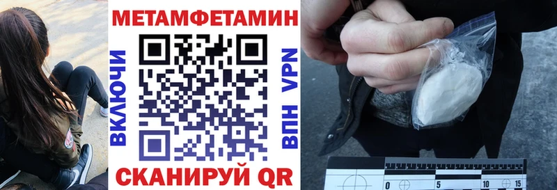 Амфетамин Premium  Нефтегорск 