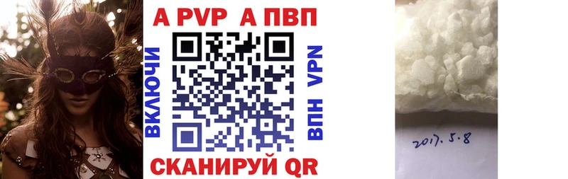 APVP Соль  продажа наркотиков  это какой сайт  Нефтегорск 