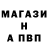 ГАШ гарик Masakovske