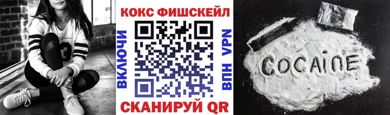 закладка  Нефтегорск  COCAIN 97% 