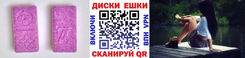 мега ссылки Нефтегорск ЭКСТАЗИ 300 mg