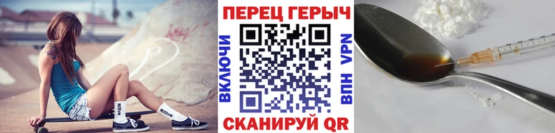 закладка  Нефтегорск  ГЕРОИН Heroin 
