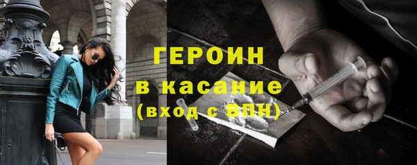 мефедрон мука Галич
