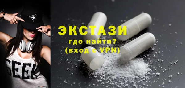 мефедрон мука Галич