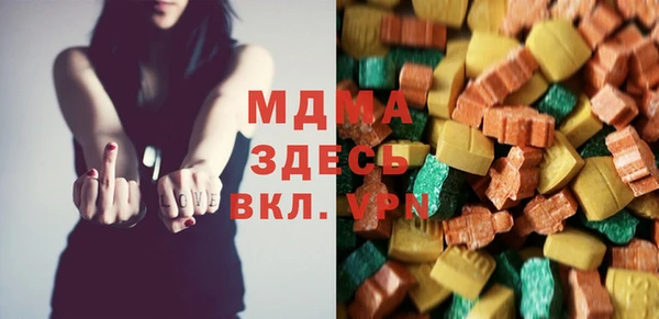 метамфетамин Лихославль