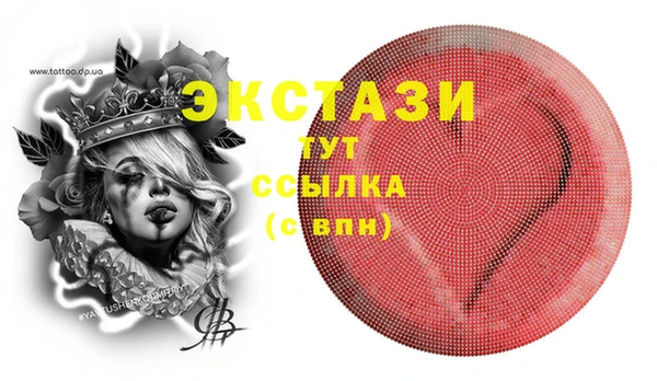 ПСИЛОЦИБИНОВЫЕ ГРИБЫ Гатчина