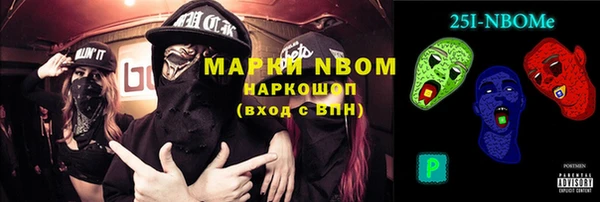 мефедрон мука Галич