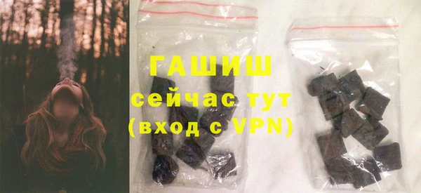 метамфетамин Лихославль