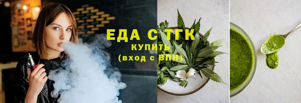 каннабис Гвардейск