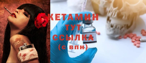 альфа пвп Лиски