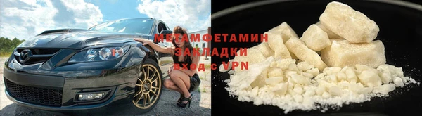 метамфетамин Лихославль