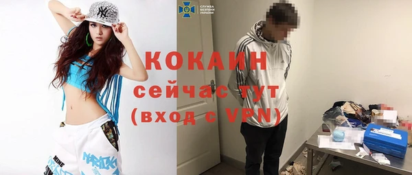 наркотики Липки