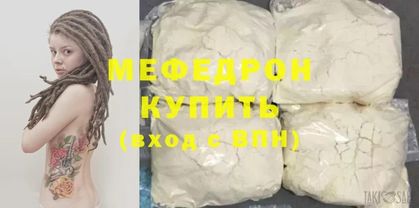 метамфетамин Лихославль