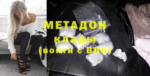 мефедрон мука Галич