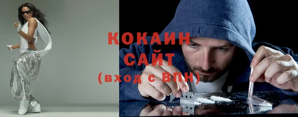 метамфетамин Лихославль