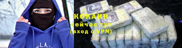 метамфетамин Лихославль