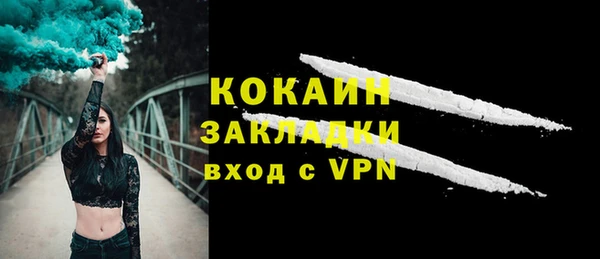 метамфетамин Лихославль