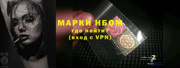 наркотики Липки