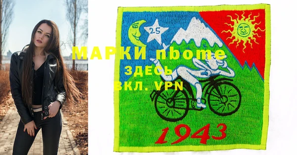 мефедрон мука Галич
