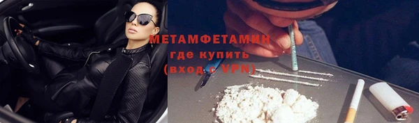 метамфетамин Лихославль
