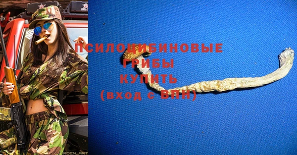 наркотики Липки