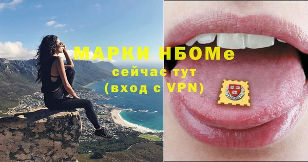 каннабис Гвардейск