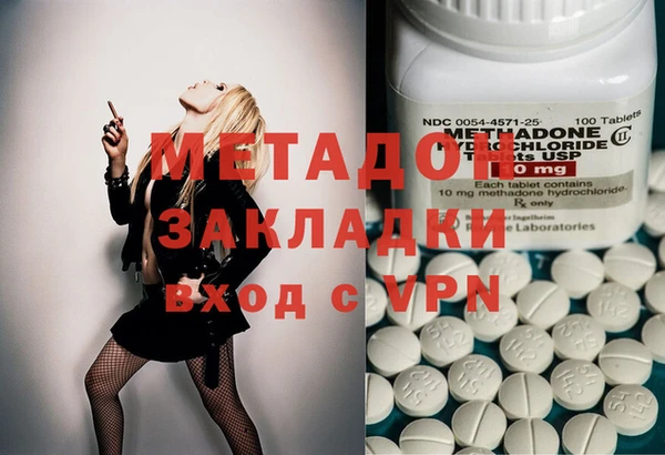 мефедрон мука Галич