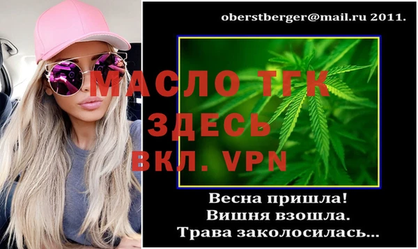 альфа пвп Лиски