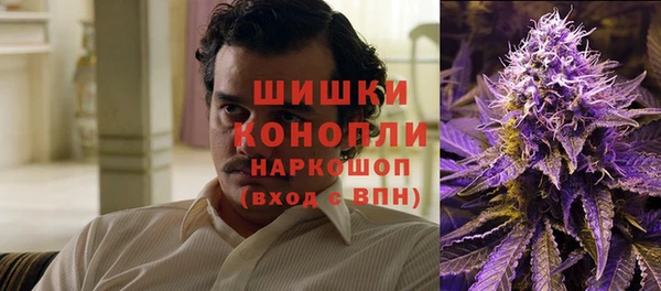 метамфетамин Лихославль