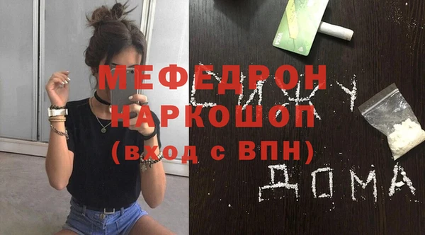 альфа пвп Лиски