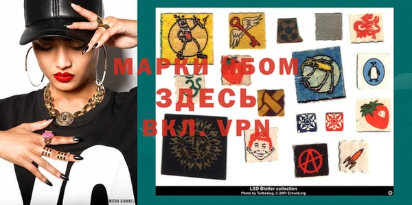 метамфетамин Лихославль