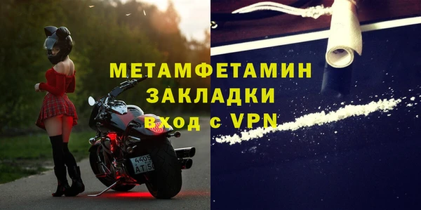 альфа пвп Лиски