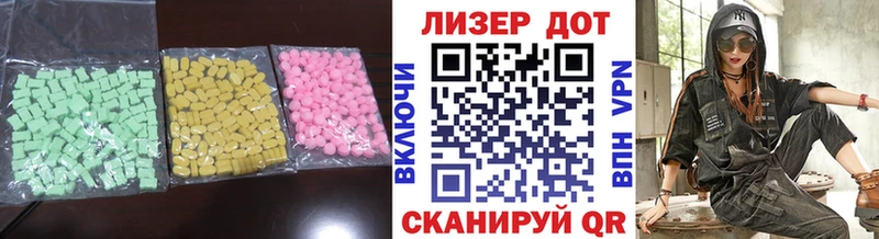 LSD-25 экстази ecstasy  цены наркотик  Нефтегорск 