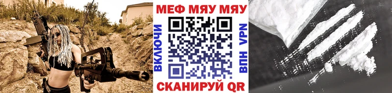 где можно купить наркотик  Нефтегорск  Мефедрон мука 