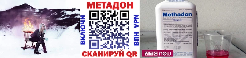 цены наркотик  Нефтегорск  МЕТАДОН мёд 