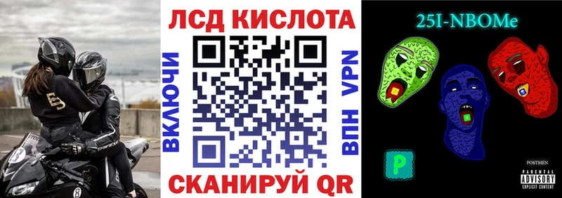 Наркотические марки 1500мкг  закладки  Нефтегорск 