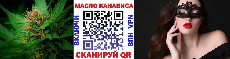Дистиллят ТГК жижа  магазин    Нефтегорск 